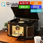 ショッピングcdプレーヤー マルチレコードプレーヤー リモコン付き(CD/レコード/カセットテープ/AM FMラジオ/USB/SD) MRP-M100CR(DB) レコードプレーヤー マルチプレーヤー