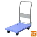 サイレントマスター (積載荷重150kg) DSK-101