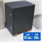 宅配ボックス 戸建 大型 おしゃれ 2BOXタイプ 完成品 WKS382