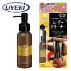  super mink oil use leather cleaner exclusive use Cross attaching 100ml non silicon * non water place person leather leather leather shoes leather jacket oil gel 