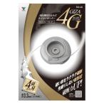 ナイロンカッター 刈払機用差込み式 (太さ3.3mm/コード4本付き) SSC-4G 4Gブレードカッター ナイロンコード 替え刃 替刃 草刈り機 刈払い機 山善