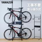 突っ張り 自転車 スタンド ラック 幅62.5 奥行43.5 高さ202-262cm 自転車ラック 自転車スタンド ディスプレイスタンド 駐輪スタンド サイクルスタンド