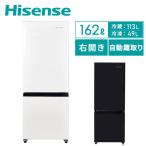 【送料無料】ハイセンスジャパン(Hisense)