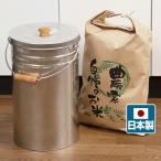 米びつ 12kg トタン 丸型 TMK-12 ライス