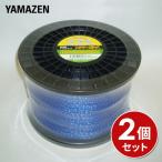 草刈用ナイロンコード トリマーキング (3.0mm×235m) 2個セット SC-30TB235*2 ナイロンコード 替え刃 替刃 草刈り機 芝刈り機 刈払い機 刈払機 除草 山善