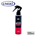 エアコン カビトルデス カビ取り＆防カビ スプレー 120ml カビ取りスプレー カビ取り剤 防カビスプレー 防カビ剤 除菌 消臭 浴室 天井 掃除用品 日本製