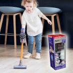 ダイソン社公認のトイクリーナー ダイソン コードレス トイクリーナー 68750 Dyson 掃除機 クリーナー おもちゃ 玩具 知育玩具 キッズ 子供 プレゼント ギフト