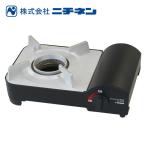 カセットコンロ ガスコンロ 卓上ガスコンロ ニチネン マイコンロ・チコブラック KC-343A(BK) 卓上カセットコンロ 防災 キャンプ用品 おしゃれ