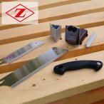 ソーガイド ベスト鋸セット 30107 のこぎり ノコギリ 工事 工具 切断 切削 道具 ゼット販売