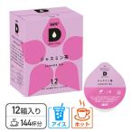 Jt 缶コーヒーの人気商品 通販 価格比較 価格 Com