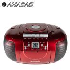 CDラジカセ ラジカセ CD ラジオカセットレコーダー CD-CB5 R ラジオレコーダー カセットレコーダー 乾電池 AM FM ワイドFM オーディオ CDプレーヤー 音楽 赤