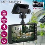 ドライブレコーダー ドラレコNDR-RC185 ブラック 200万画素 常時録画 手動録画 駐車録画 12V/24V車対応 Gセンサー搭載 専用リアカメラ付 前後2カメラ