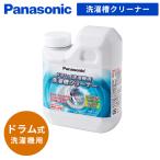 洗濯槽クリーナー ドラム式洗濯機用 ドラム式専用 750ml N-W2 洗濯機 クリーナー 洗濯機用クリーナー 洗濯槽 カビ取りクリーナー ドラム式洗濯機専用 水垢取り