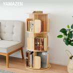  книжный шкаф поворотный из дерева 3 уровень книга с картинками полки 