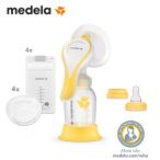 ハーモニー 手動 搾乳機 エッセンシャルズパック本体、授乳用乳首、薄型母乳パッド(4枚)、母乳保存バッグ(4枚)セット 101041166 搾乳器 搾乳機 さく乳器