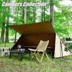 テント パップテント THF-340