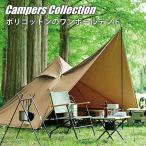 テント ワンポールテント TOP-240