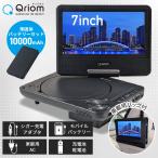  портативный DVD плеер корпус 7 type 7 дюймовый батарея AC DC 10000mAh легкий гора .YAMAZEN