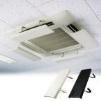 エアコン 風よけ カバー エアーウィング 風除け 風よけ 風避け エアーウイング AW7-021-06 ダイアンサービス