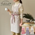 ショッピングエプロン エプロン 前紐タイプ ポケット付き 綿100％ 前掛け 大人用 レディース 女性 メンズ 男性 前結び シンプル ナチュラル 無地 おしゃれ かわいい 洗濯機対応