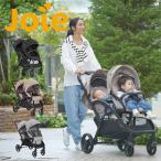 ジョイー Joie ベビーカー Evaliteduo(エヴァライトデュオ) レインカバー付き 正規品 ベビー 赤ちゃん 軽量 コンパクト バギー 双子