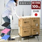 平台車 連結 8個組 楽走くん ナイロンキャスター 幅60奥行40cm NA-011