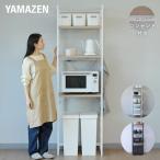 ゴミ箱上ラック コンセント付き 幅60 奥行41 高さ194 cm レンジ台 スリムラック ゴミ箱 上 収納 ラック ごみ箱上ラック 冷蔵庫上ラック レンジラック