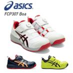 安全靴 アシックス CP307 BOA ローカット ウィンジョブ