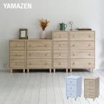 dust. entering difficult wooden chest slim 3 step width 34 depth 42 height 68.5cm lavatory child part shop closet storage laundry chest one person living drawer mountain .