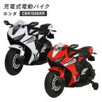  электрический мотоцикл Honda CBR1000RR заряжающийся 3-6 лет 20kg до белый красный V-HCW/HCR HONDA мотоцикл электрический пассажирский мотоцикл игрушка-"самокат" транспортное средство машина Kids мужчина девочка 