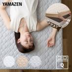 敷きパッド クイーン 夏 ひんやり ボックスシーツ 一体型 ボックスパッド パッド一体型 冷感 接触冷感 リバーシブル 抗菌防臭 Q-MAX-0.5