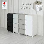 中が透けない 壁付き チェスト スリム 4段 幅34 日本製 収納ケース プラスチック 引き出し たんす 衣装ケース 洗面所 収納 寝室 子供部屋 ほこり 白 おしゃれ
