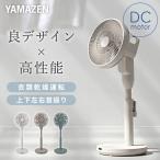 扇風機 DCモーター dc扇風機 ミニリ