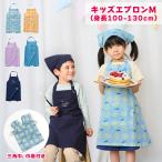  Kids фартук M ( рост :100-130cm) треугольник ширина * мешочек имеется детский фартук 3 позиций комплект . еда помощь еда . мужчина девочка Kids детский сад уход за детьми . начальная школа ученик начальной школы 