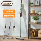 掃除機 コードレススティッククリーナー 軽量 Toffy HW-VC2 コードレス掃除機 ハンディクリーナー 2WAY