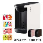 カプセル式コーヒーメ