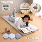  лежать на полу матрац 6. складывать . поэтому легкий высота отталкивание толщина 4cm