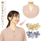  палантин зажим зажим застежка брошь палантин шарф шаль кардиган перо тканый ... брошь зажим модный простой формальный me Ida i