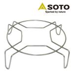 SOTO ソト ダッチオーブンスタンド ST-9304 キャンプ アウトドア