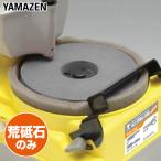 YCS-125用 荒砥石 #180