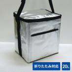 保冷バッグ クーラーバッグ ソフト