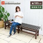  bench aluminium aluminum bench mountain . bench outdoors resin tabletop 180cm stylish EP-180 garden bench ..