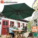  garden parasol parasol garden large parasol mountain . sunshade parasol wooden diameter 270cm all 3 color NMP-27