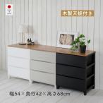  chest wooden tabletop attaching clothes case storage case room s wide 3 step width 54 depth 42 height 68cm made in Japan storage box drawer chest plastic case 