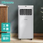 エアコン スポットエアコン 移動式エアコン スポットクーラー 工事不要 コンパクト 冷風 除湿 HPAC-22H ホワイト パーソナルクーラー パーソナルエアコン