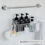  ванна для подвешивание ниже корзина A-77401 белый автобус принадлежности для ванной ванна сопутствующие товары корзина корзина место хранения полотенце балка подвешивание ниже Earnest 