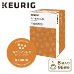 ショッピングカフェインレス カフェインレス 12個入×8箱 (96杯分) SC1900 BREWSTAR ブリュースター K-Cup コーヒー カプセル キューリグKカップ デカフェ deカフェ キューリグ KEURIG