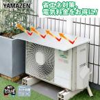  уличный машина покрытие кондиционер уличный машина покрытие aluminium кондиционер покрытие уличный машина магнит тип момент установка простота установки навес электрический плата YMAG-8349 гора .