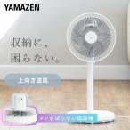 扇風機 扇風機 dcモーター おしゃれ 