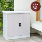 物置 収納庫 屋外 小型 おしゃれ 倉庫 物置 屋外 スチール物置 スチール倉庫 スチール収納庫 観音開き 木目調 WKS555